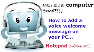 කතා කරන computer එකක් | Set Up Windows Voice Welcome Message on Start up using notepad