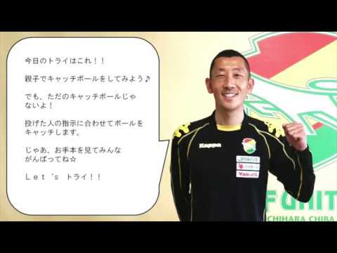 村井慎二のおうちDEトライ（第1回） - YouTube
