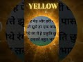 Rainbow Song Colorsong Educationalsongs Rainbow Song Colorsong Educationalsongs