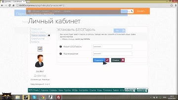 Защита админки