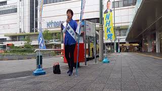 山田信一  [NHK党 埼玉県 越谷市担当] がライブ配信中！