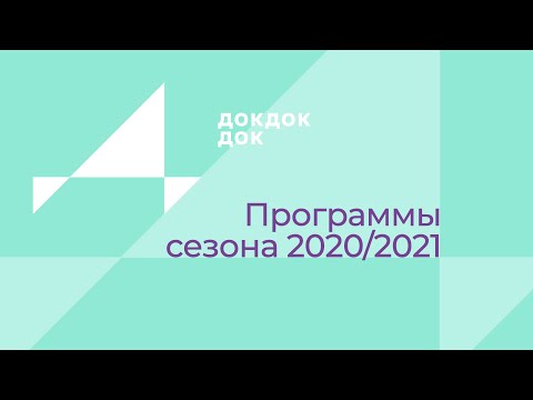Презентация образовательных программ