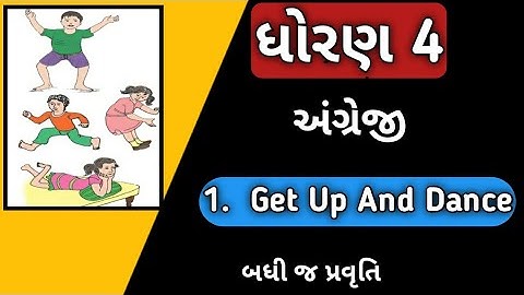 Std 1 English Unit 1 Get Up And Dance // Std 4 English // ધોરણ 4 અંગ્રેજી // EduTarget