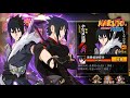 Unlock Char Skin amp Gameplay Sasuke Uchiha Jianghu 