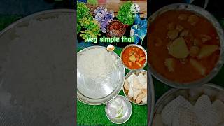 veg simple Lunch Thali 🍛#lunch #shots #odiafood #odiashorts #food #viral #trending #odia #vegthali