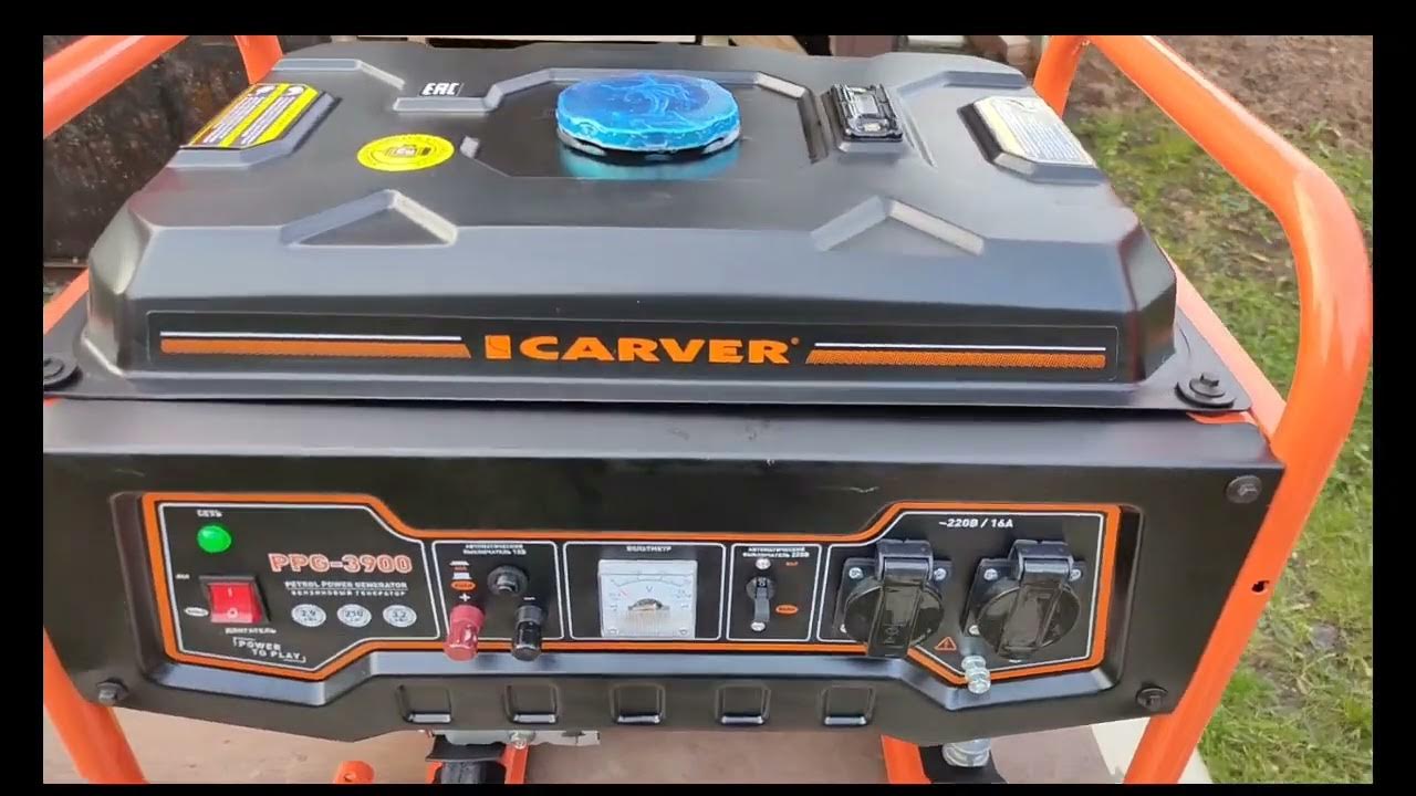 Бензиновый генератор CARVER PPG- 3900, 220/12, 3.2кВт - YouTube