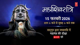 Download Lagu Maha Shivaratri 2026: Live with Sadhguru | Sadhguru Live: Maha Shivaratri Celebrations 2026 | Isha MP3