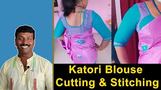 Katori Blouse Cutting Detailly Explain in Tamil | Tailor Bro