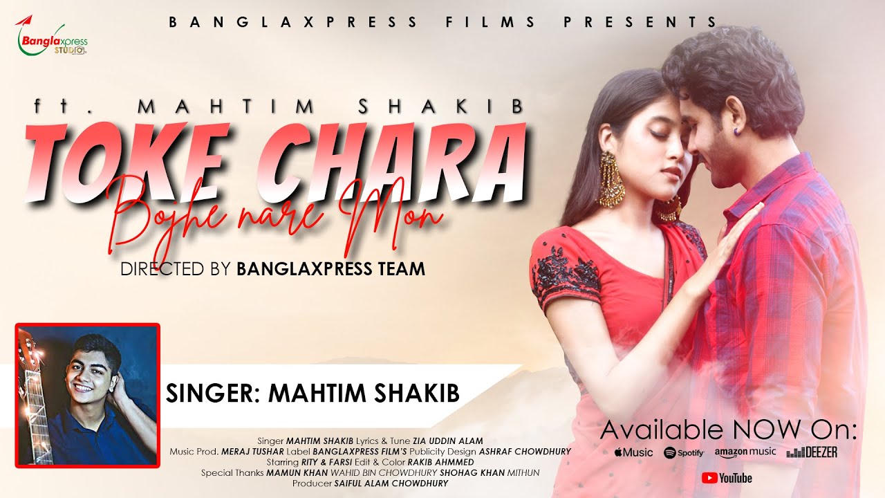 Toke Chara Bojhe Nare Mon  ft Mahtim Shakib  Rity  Farsi  New Bangla Music Video 2024