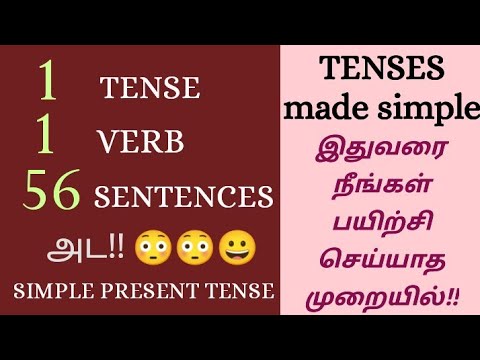 A new approach to TENSES | Mastering simple present tense - YouTube