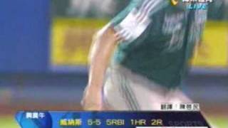 090624 威納斯MVP
