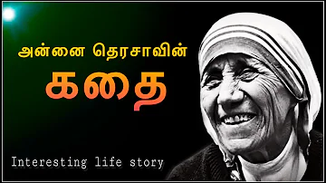 அன்னை தெரசாவின் கதை| Mother Teresa story in tamil | Biography | FACT DIGEST