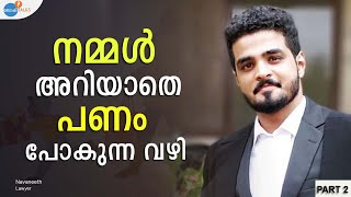 കവറിനു 3 ₹! എന്നാൽ ഇതിനു പിഴ ലക്ഷങ്ങൾ | Adv. Navaneeth | Josh Talks Malayalam