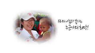 RCY 교육영상 2018