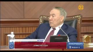 видео: Президент министрлер мен әкімдердің жұмысын қатаң сынға алды картинка: Президент министрлер мен әкімдердің жұмысын қатаң сынға алды