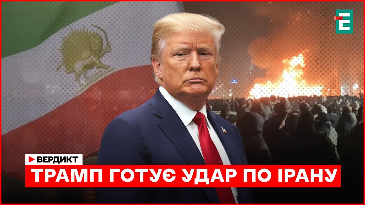 Протесты в Иране. Ожидания от Давоса. Ветеран депутатской работы И Хара, Кошель