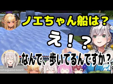 暴走船と化しコースアウト連発の白銀ノエル　コツを掴み真っ直ぐ走れるようになったと思ったら〇を忘れる　【ホロライブ切り抜き】