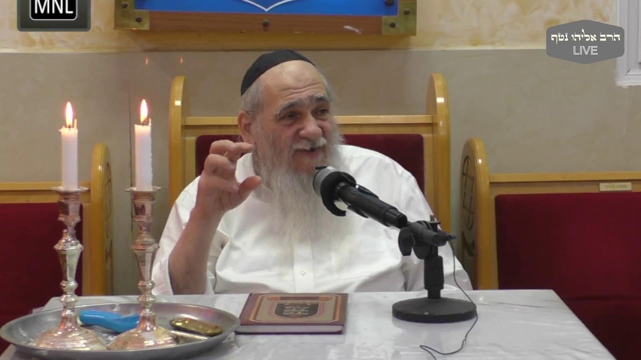 הרב אליהו נטף שליט