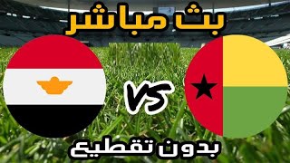 مباريات اليوم بث مباشر يلا كورة يلا شوت كورة ستار  فى الجول كورة لايف