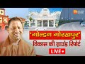 Gorakhpur news live updates         hindi news   cm yogi