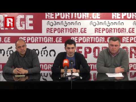რკინიგზელების ახალი პროფკავშირების პრესკონფერენცია ილია ლეჟავა  05/02/2015