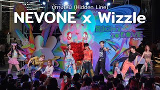 NEVONE x Wizzle - ชู้ทางไลน์ (Hidden Line) @ Siam Center The Celebration Right To Love 2025 | 250608