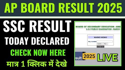 Ap sss result 2025 kaise check kare, ap 10th class result 2025 kaise check kare, ap board results