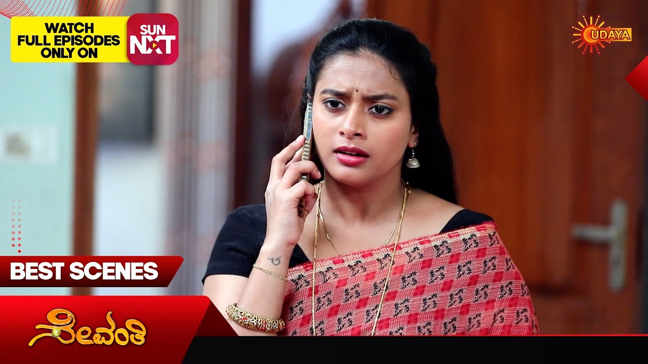 Sevanthi - Best Scenes | 05 Mar 2026 | Kannada Serial | Udaya TV