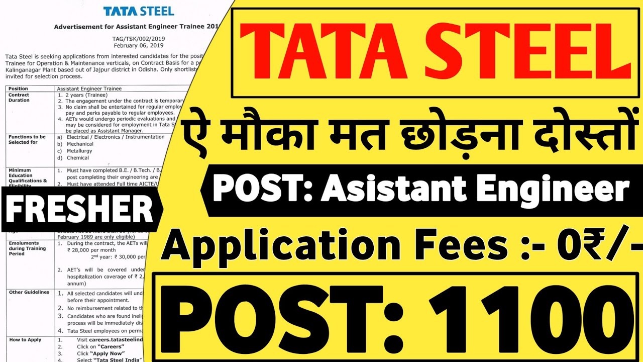 TATA STEEL AET Recruitment 2023 Fresher POST 1100 Tata Steel AET Vacancy 2023 Tata steel TATA STEEL AET Recruitment 2023 Fresher POST 1100 Tata Steel AET Vacancy 2023 Tata steel