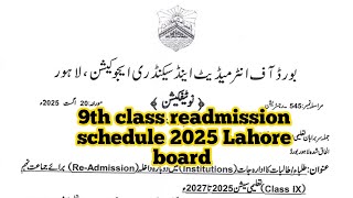 9th Class Re Admission Schedule 2025 BISE Lahore All Punjab Boards Complete Deta