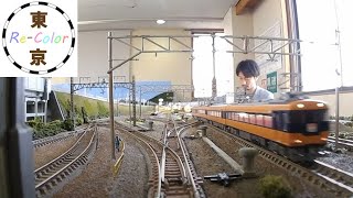 【Nゲージ前面展望】Cab ride 近鉄特急 12200系スナックカーなど Modellbahn Model Railroad spur N 鉄道模型