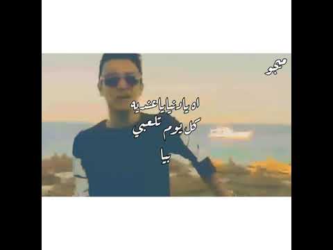 اه يادنياياعنديه حلات وتس صداصوت