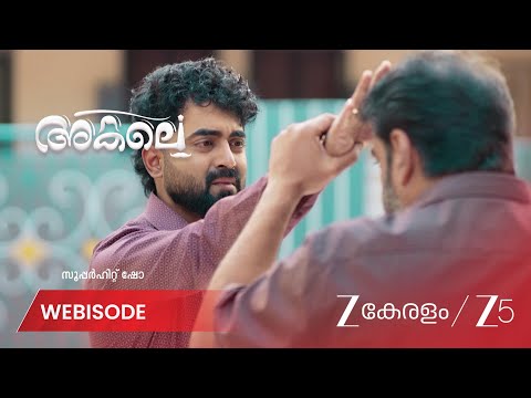Akale | EP - 667 | Webisode 2 | Sep 29 2026 | Zee Keralam