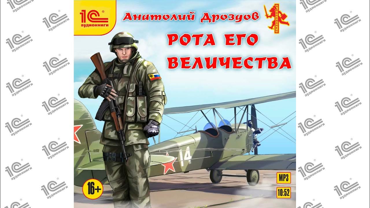 канцлер империи андрей величко. канцлер империи андрей величко. величко андрей инженер его высочества. инженер его высочества. величко андрей инженер его высочества.