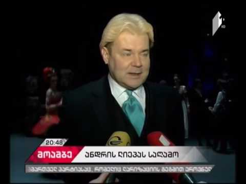 „ახალი წელი ანდრის ლიეპასთან ერთად“