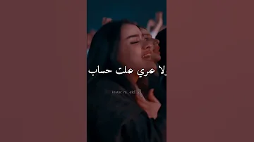 عذابي عذاب رامي صبري حالات واتس حزين رامي صبري 