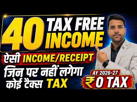 Tax Free Income List Income Tax Act 2025 || ₹0 Tax On These Income or Receipts New Rules
