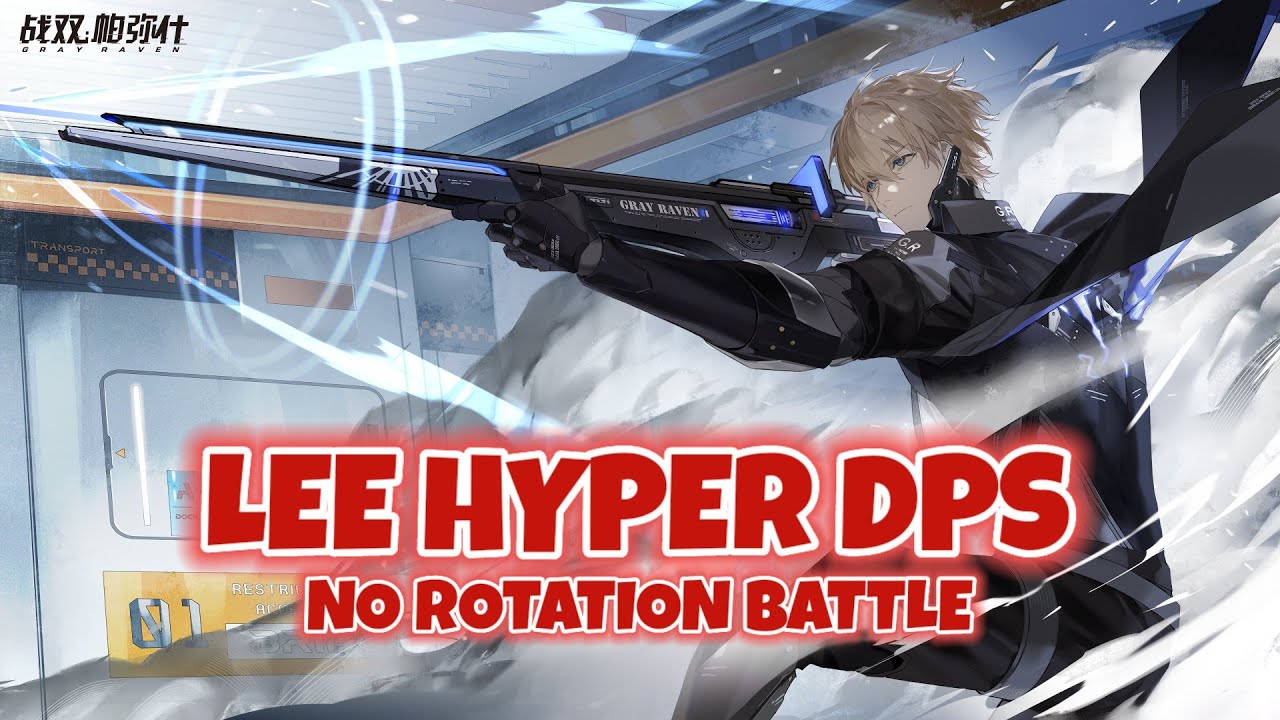 LEE FIRE HYPER DPS (NO ROTATION MODE) GLOBAL NOV 2023 || PUNISHING GRAY ...