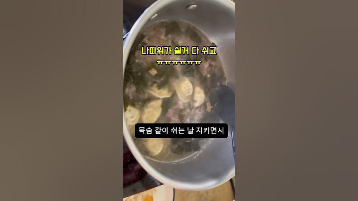 김숙도 그렇게 사는데 나 따위가… #40대브이로그 #1인가구 #사골미역국 #김숙 #줌마 #줌마가장