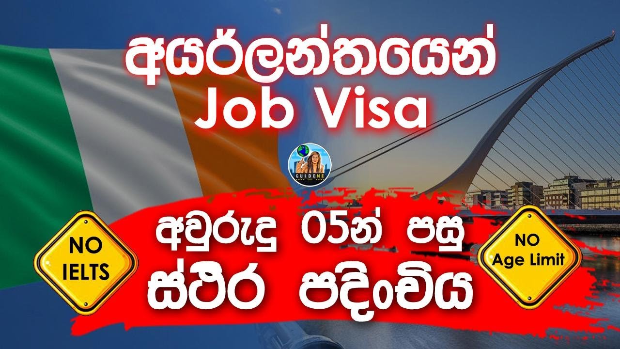 ireland-work-permit-2023-guidemevindy-guidemevindy-travelandvisa