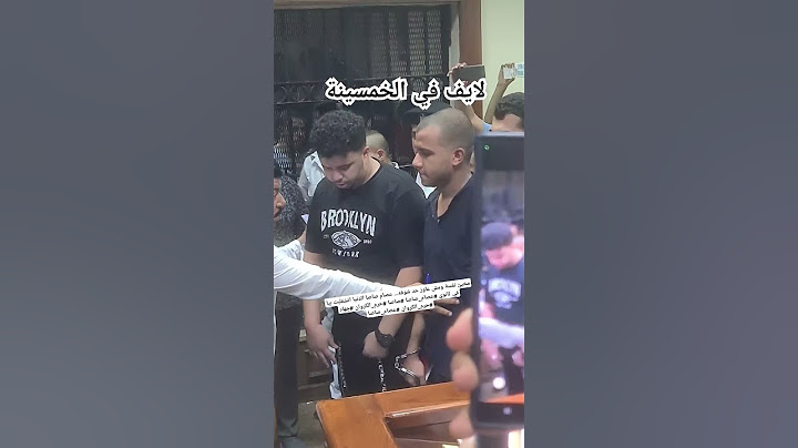 مخبئ نفسة ومش عاوز حد شوفه... عصام صاصا الدنيا اتشقلبت بيا في ثانوي #عصام_صاصا #صاصا #حرم_الكروان