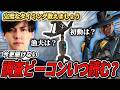 【いつ使う?】調査ビーコンの疑問を解消【APEX】