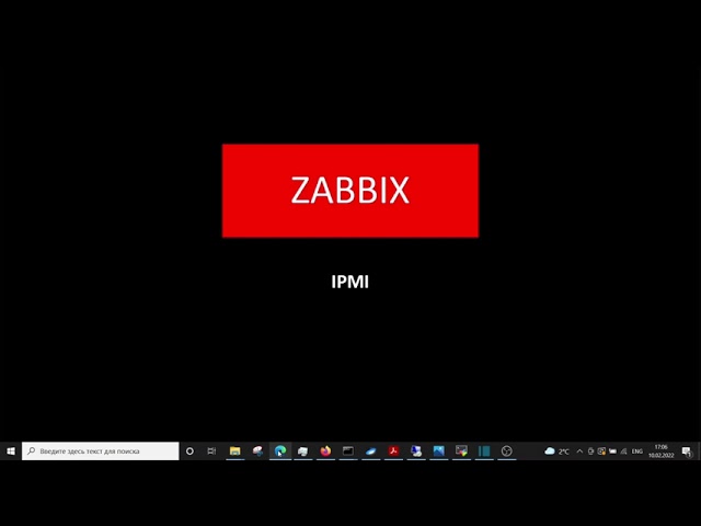 как проверить сервер zabbix