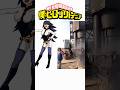 ヒロアカキャラに対するピストンの違い#僕のヒーローアカデミア #anime #myheroacademia