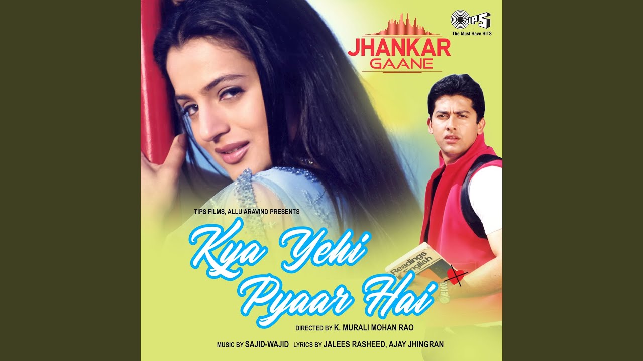 Meri Tarah Tum Bhi (Jhankar) 
