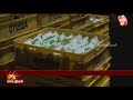 ஆவின் நீல நிற பால் விநியோகம் குறைப்பு - பொதுமக்கள் அதிர்ச்சி! | Kalaignar News