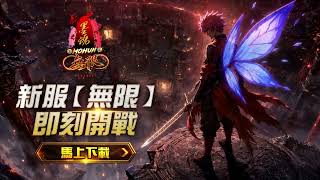 CiBmall新墨魂|無盡之塔開戰!全服強者登塔爭鋒 ⚔️