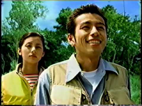 ほのぼのレイク　釣り編　笹川功二 尾野真千子 (2002年)