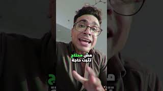 اهم 