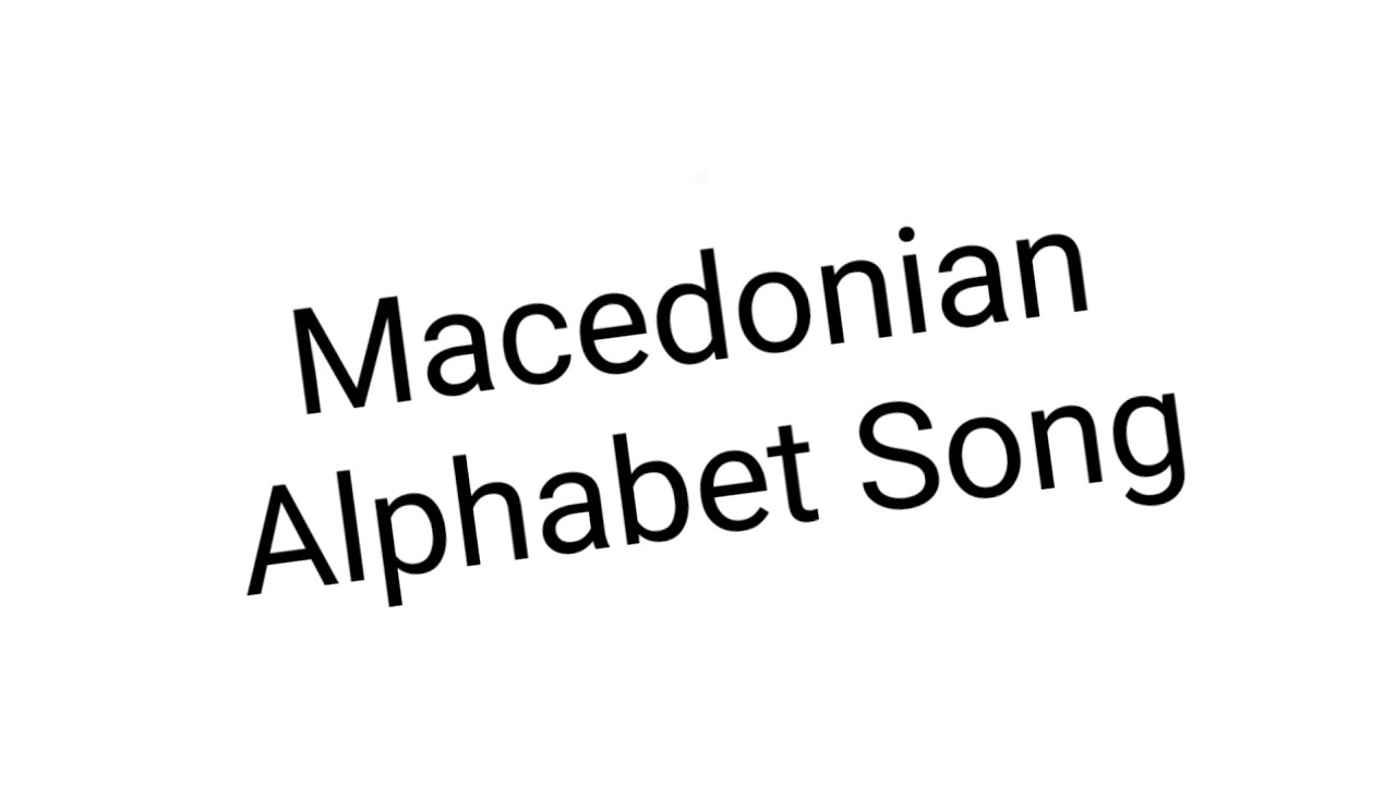 Macedonian Alphabet Song